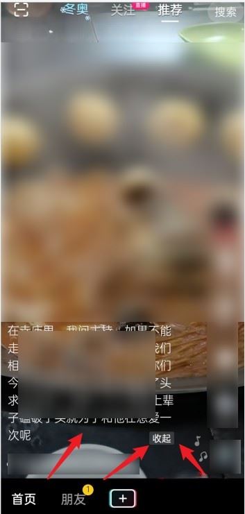 抖音文案太長(zhǎng)怎么顯示全文？