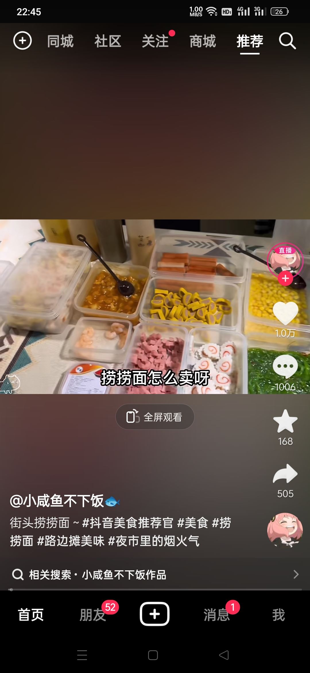 抖音放大功能如何打開？