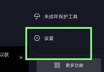 抖音連播功能怎么打開？