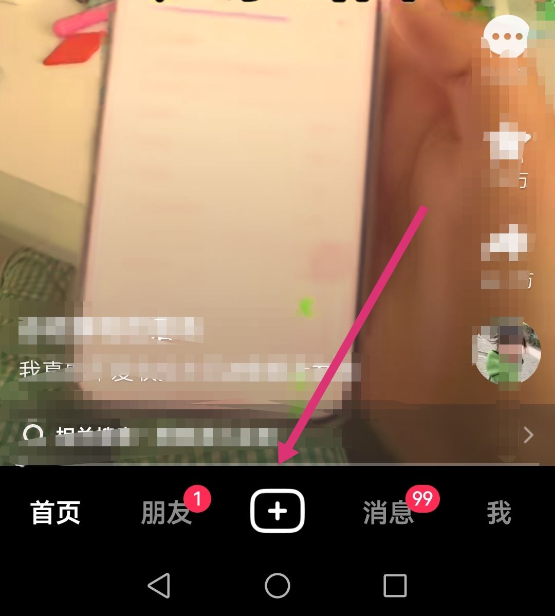 猴哥抖音視頻配音怎么配進(jìn)去的？