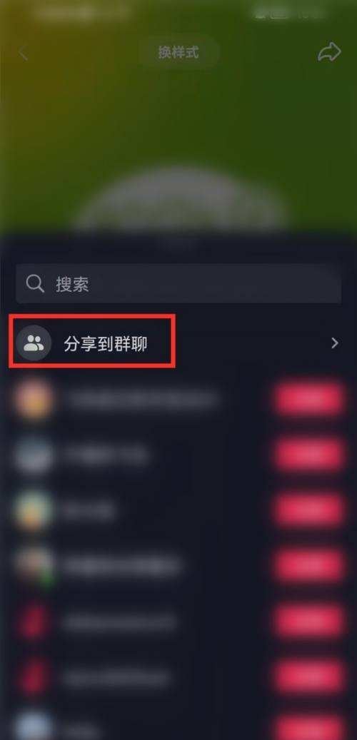 抖音粉絲群怎么發(fā)自己名片？