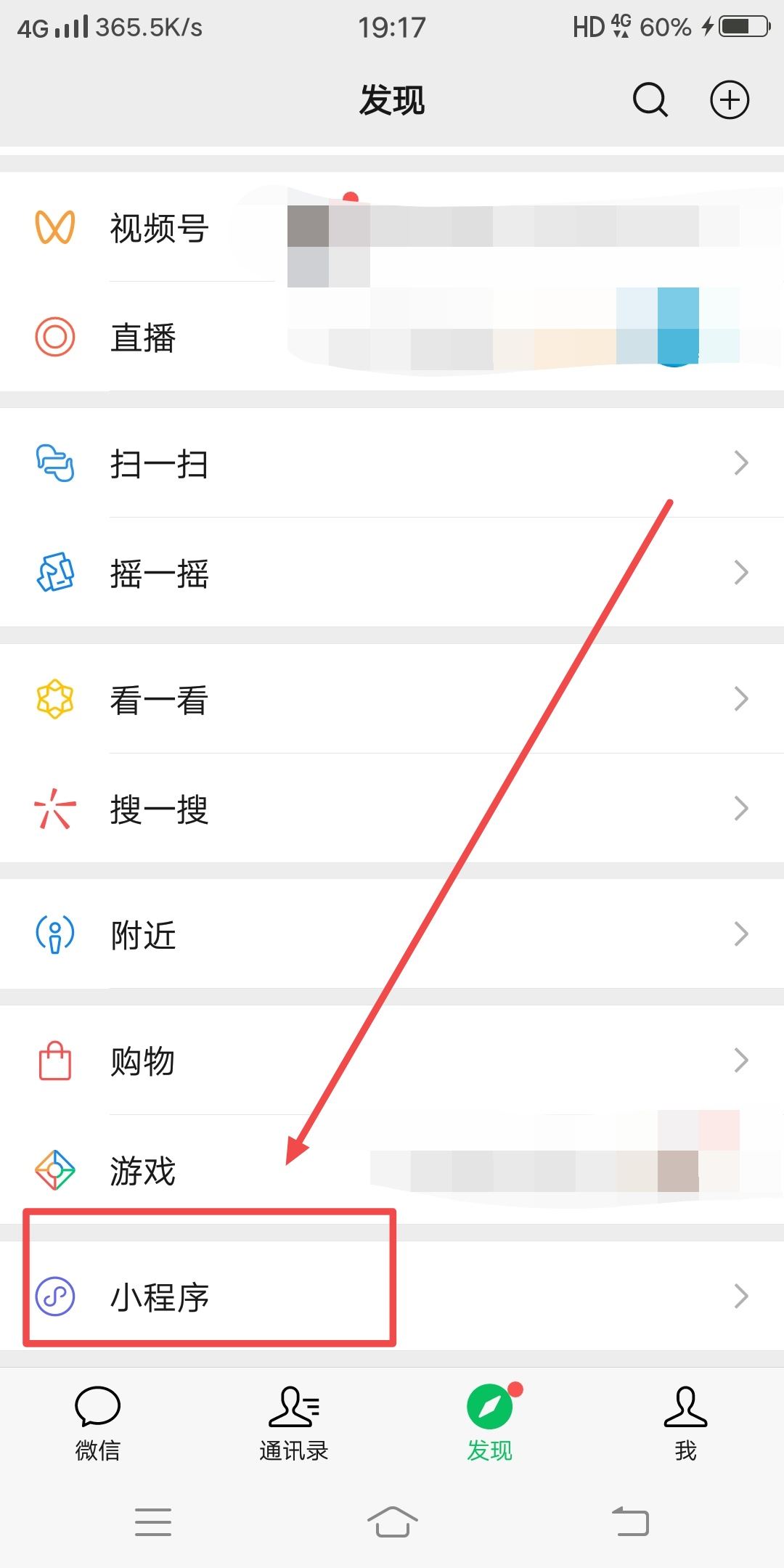 抖音怎么保存圖片沒(méi)有印記？