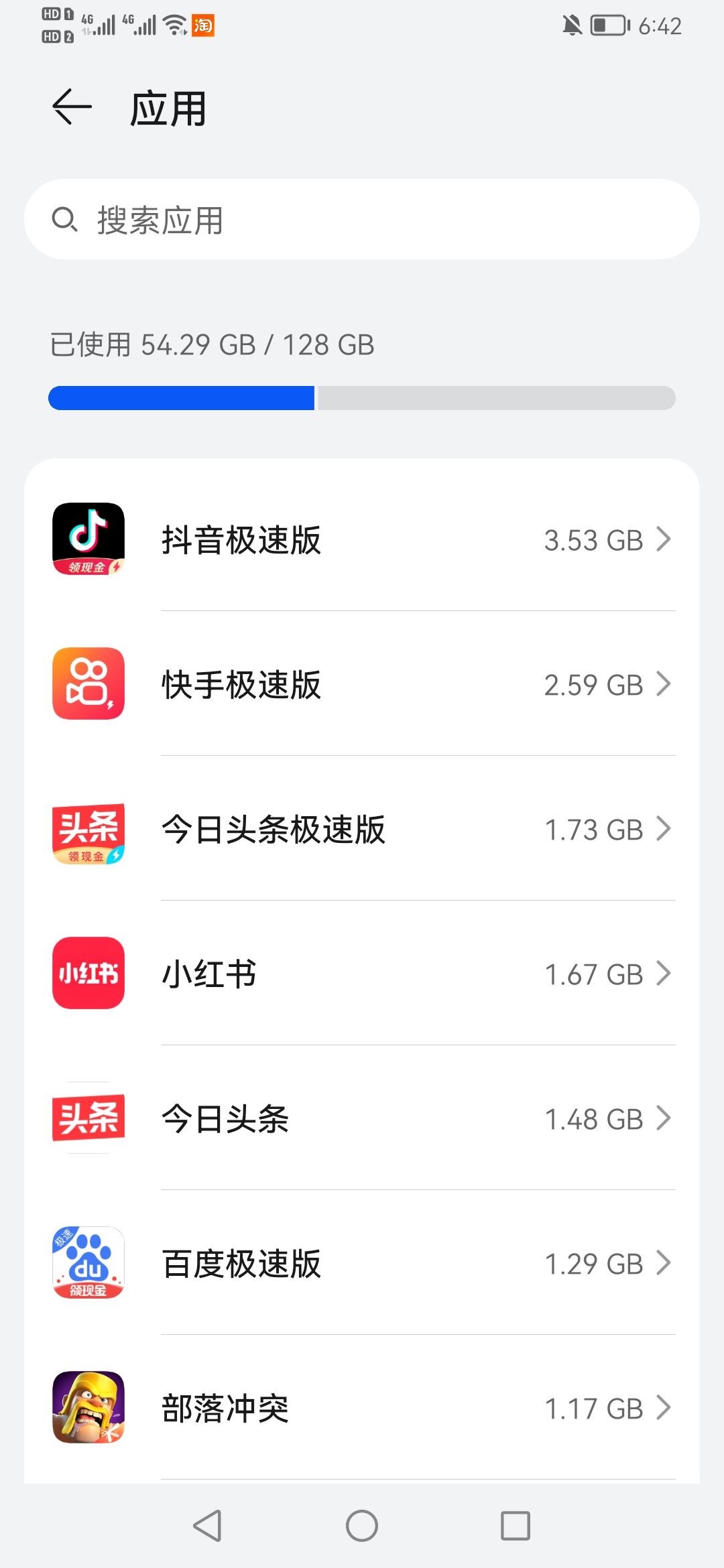 抖音拍視頻有延遲怎么辦？