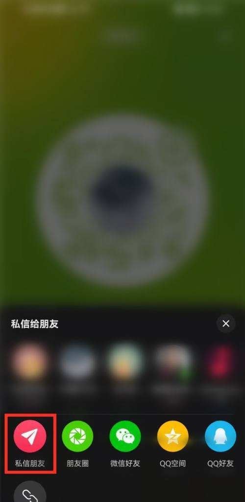 抖音粉絲群怎么發(fā)自己名片？