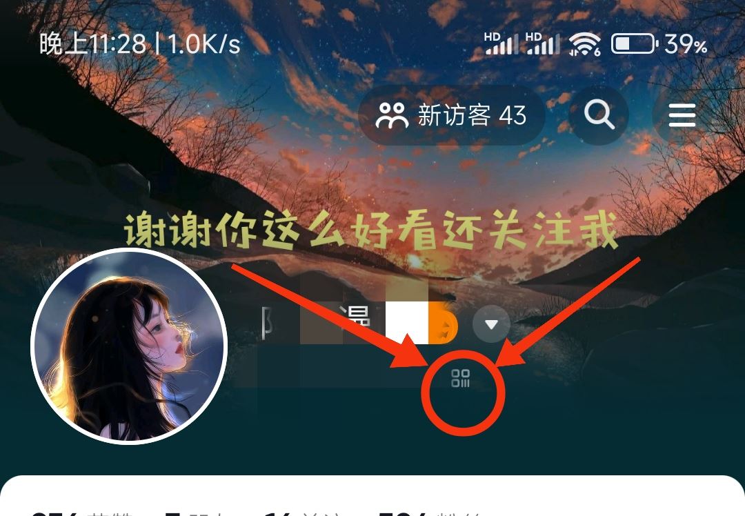 抖音粉絲群怎么發(fā)自己名片？