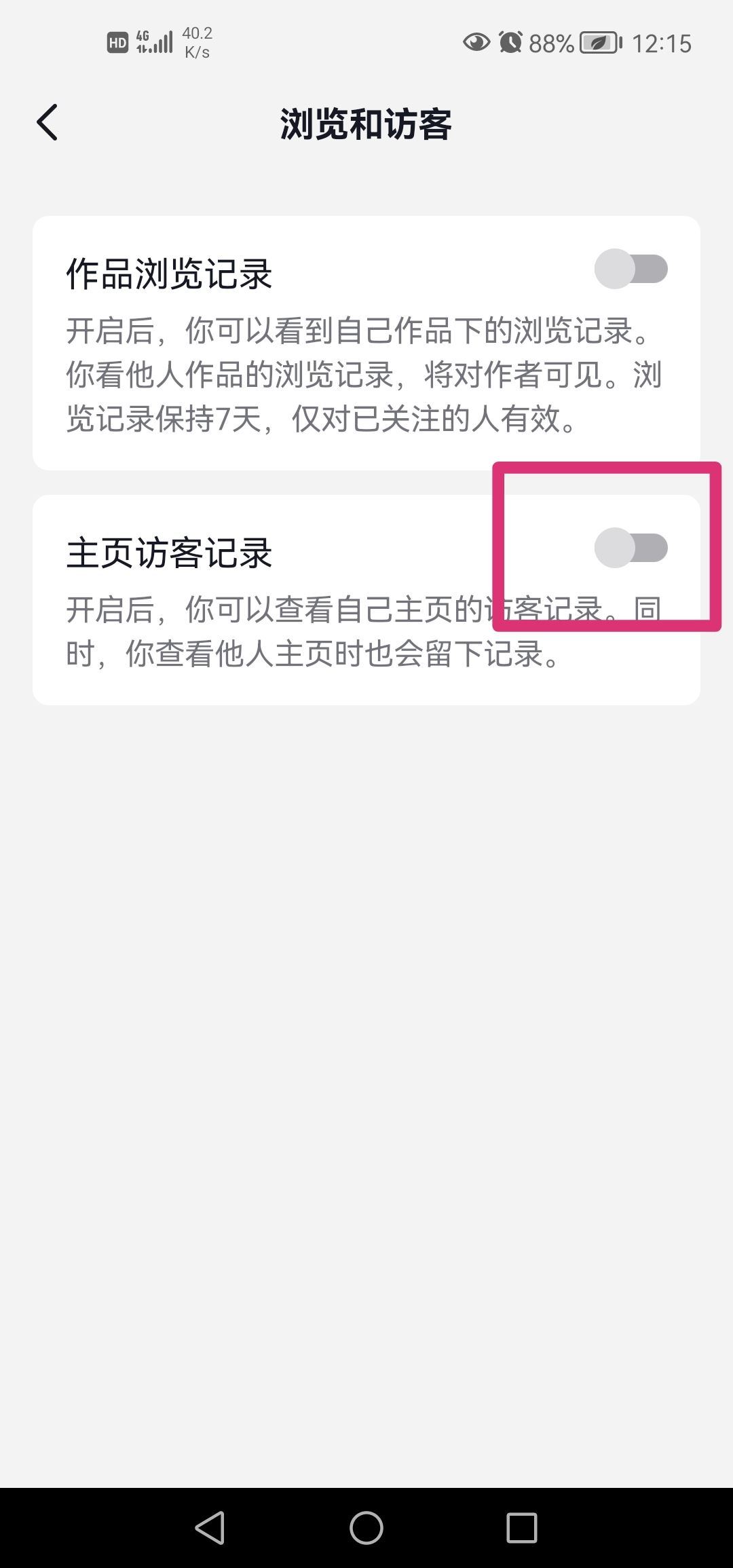 抖音?？吹娜藰擞浽趺慈∠?？