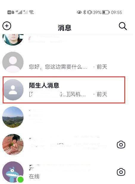 抖音怎么找陌生人私信入口？