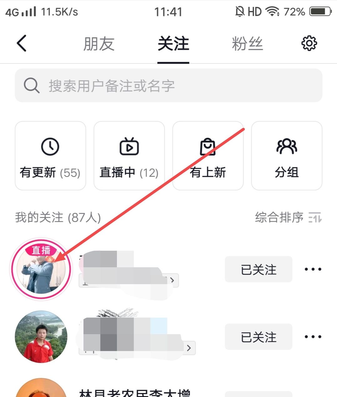 抖音卡燈牌怎么弄？