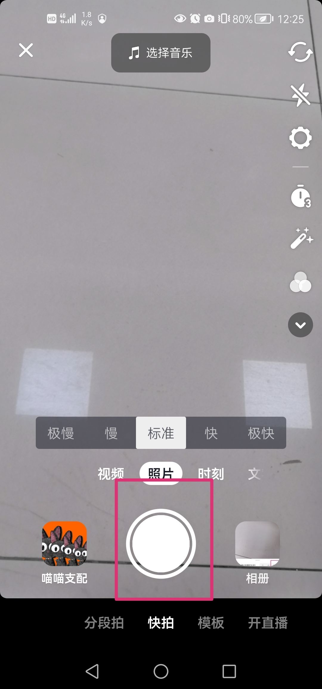 抖音小游戲怎么掛鏈接？