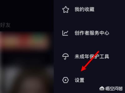 抖音怎么把拉黑的人解除？