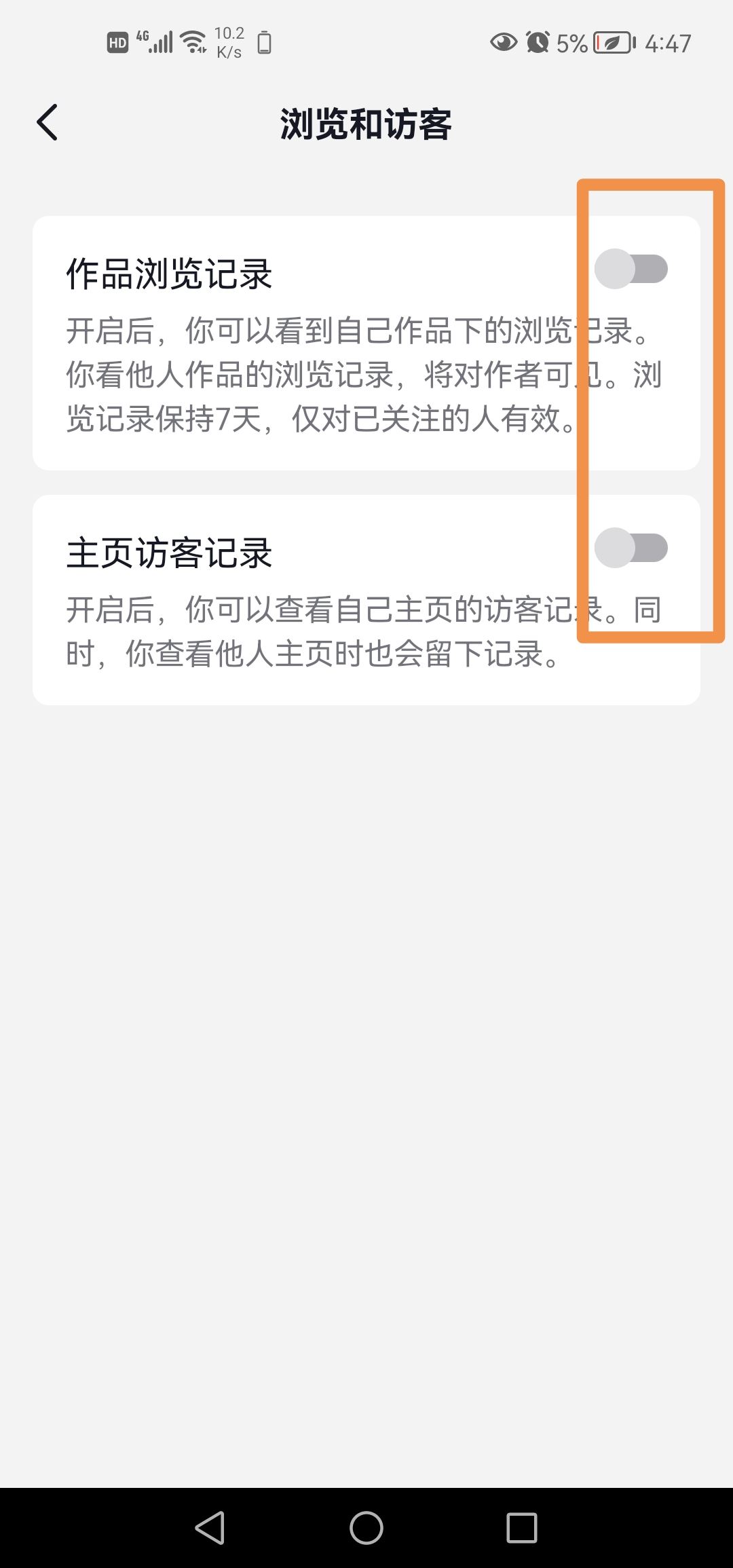 抖音最近?？丛趺搓P(guān)閉？