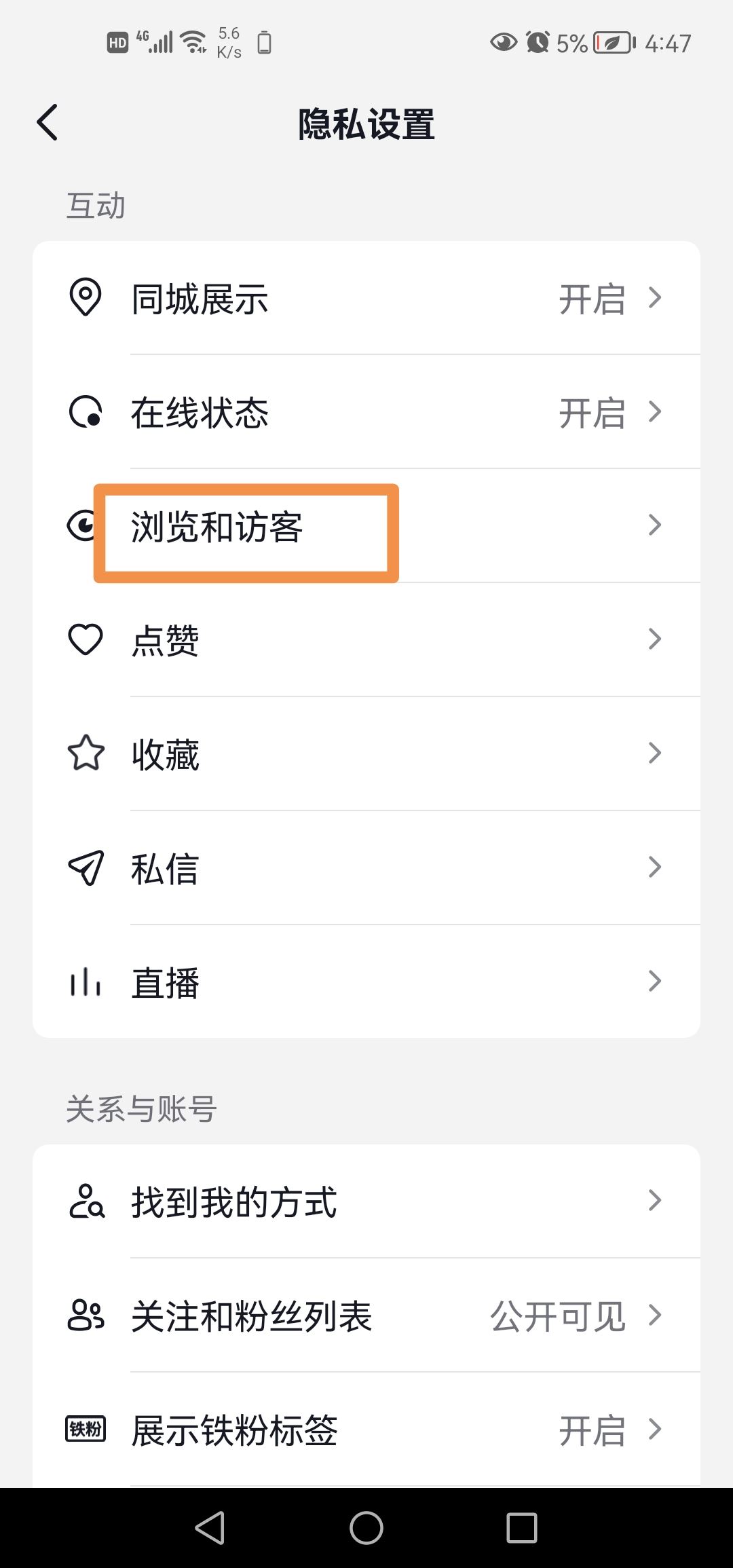 抖音最近?？丛趺搓P(guān)閉？