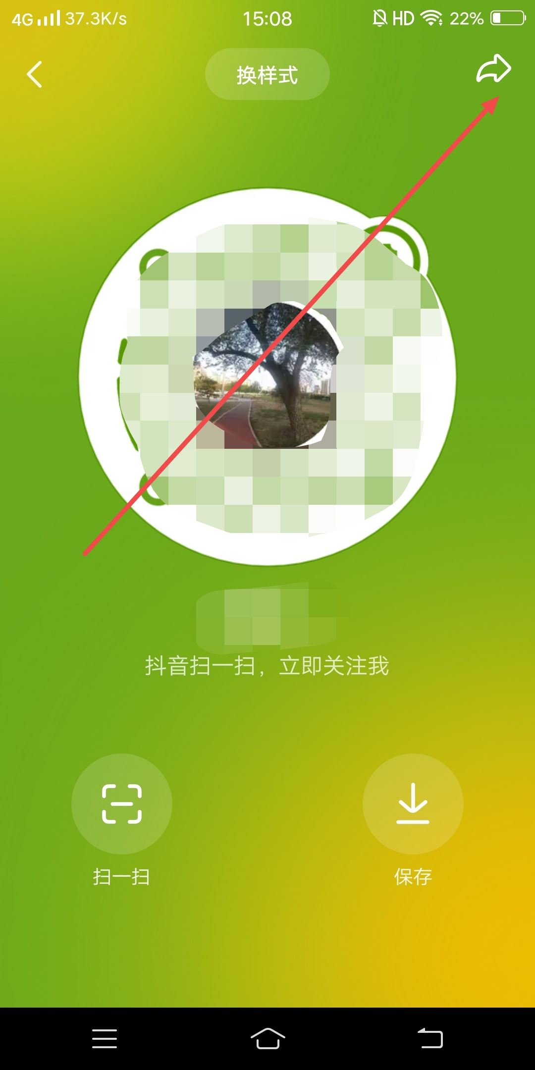 抖音二維碼推廣怎么做？