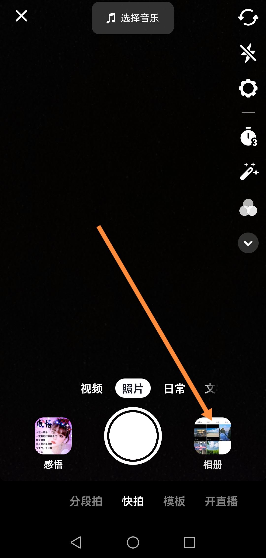 抖音自己配的字幕怎么念出來？