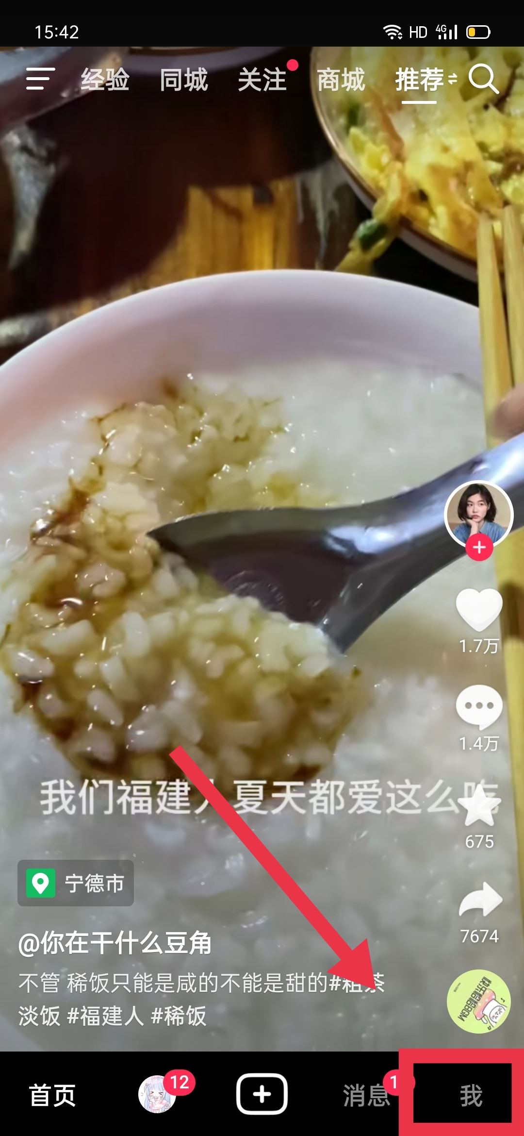 怎么養(yǎng)抖音號(hào)才能全部都是美女？