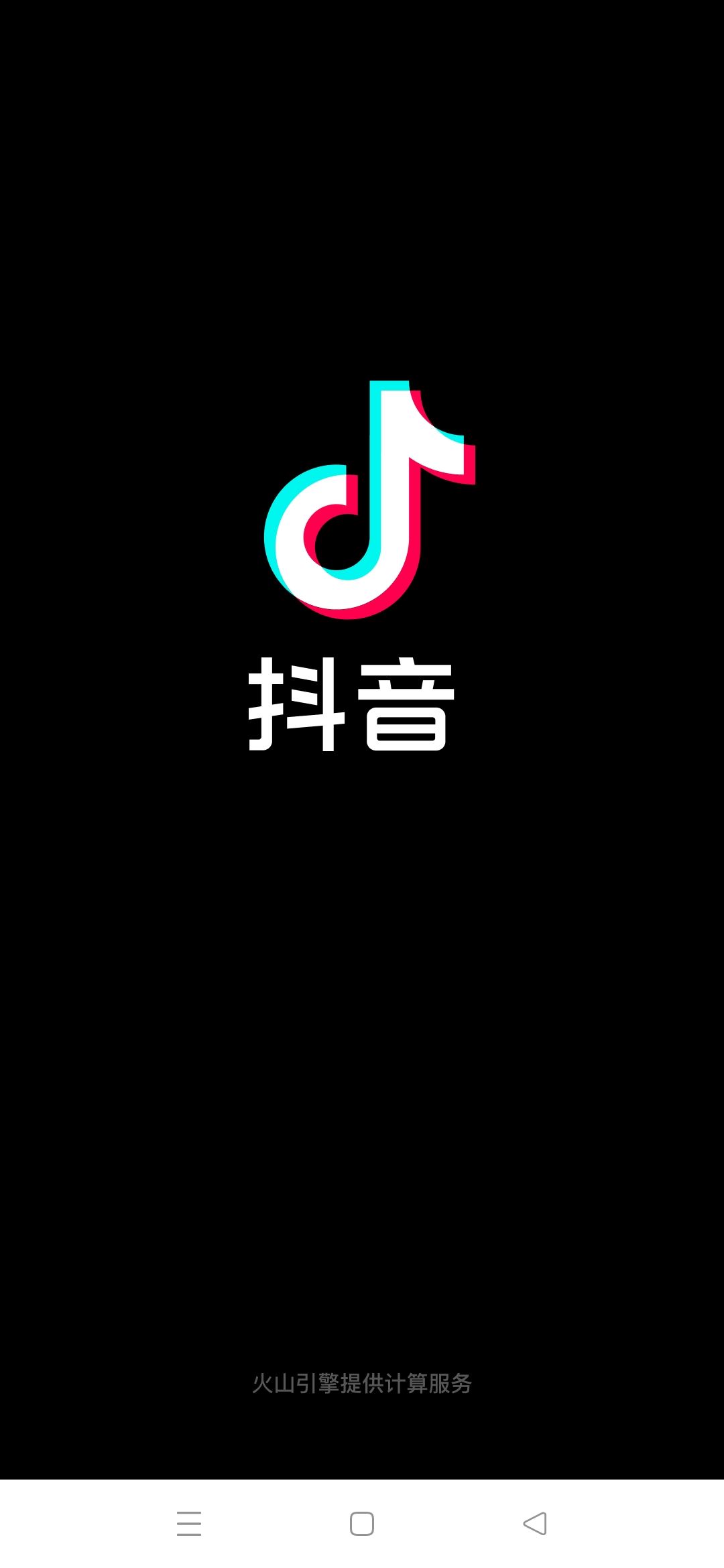 抖音怎么備注對方的名字呢？