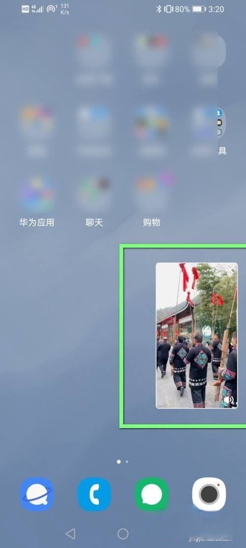 抖音怎么在外面看直播？