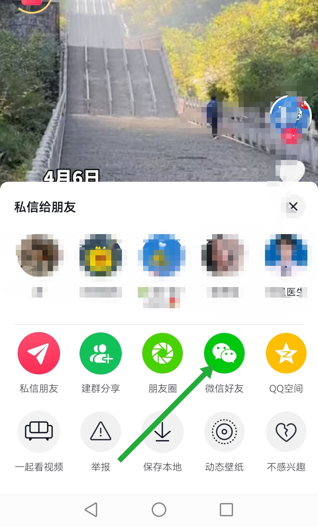 怎么長按復(fù)制此條消息打開抖音看？