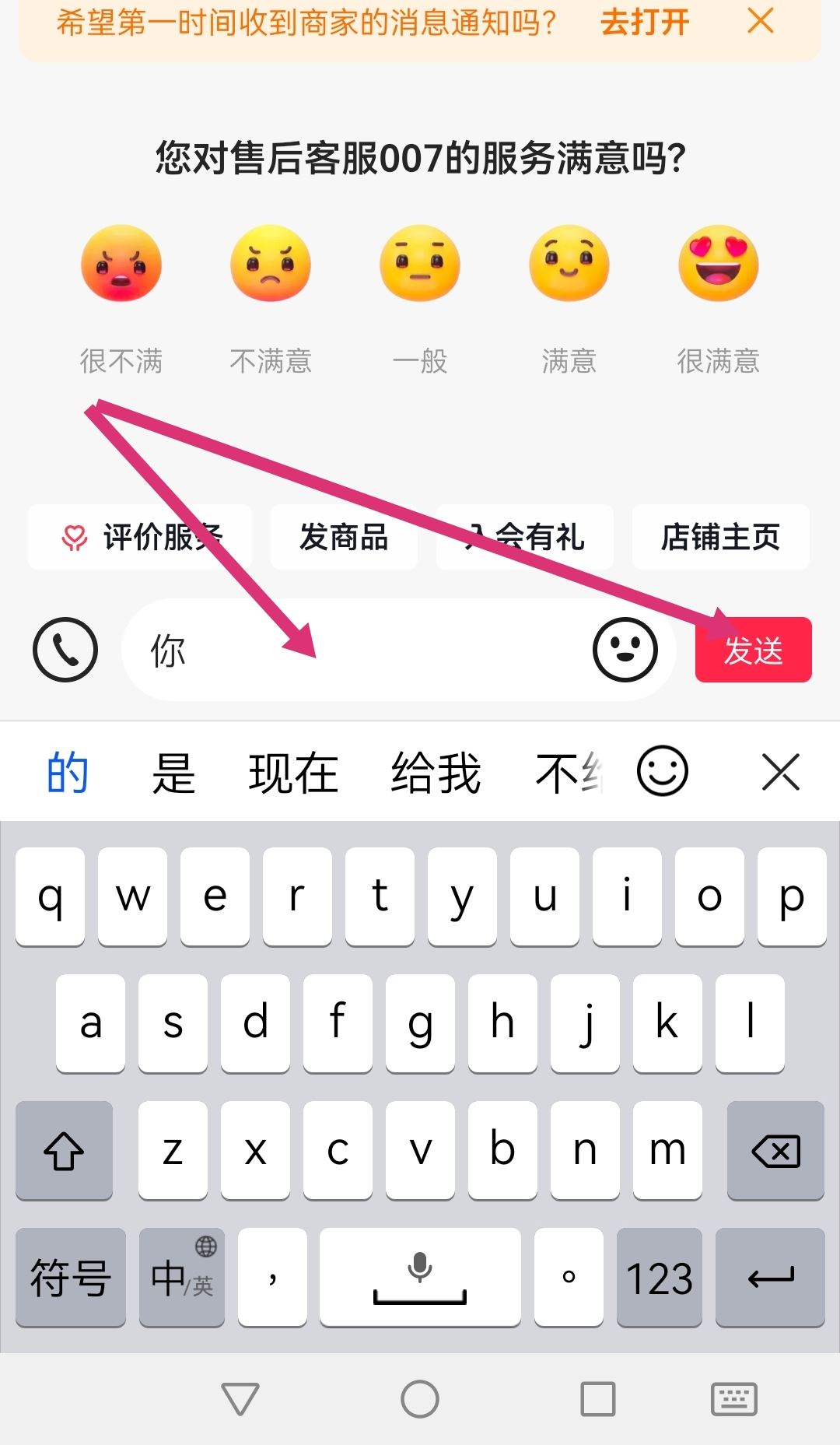 抖音小店已發(fā)貨怎么修改收貨地址？