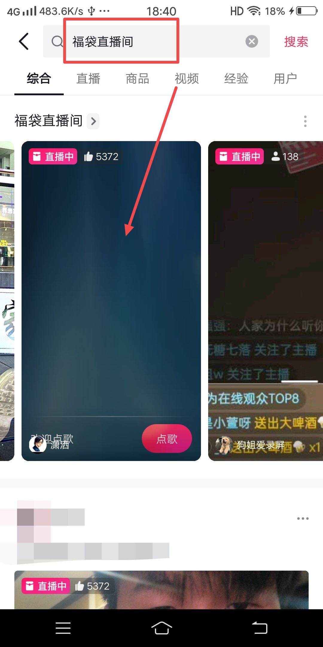 怎么免費獲得抖音幣不用錢？