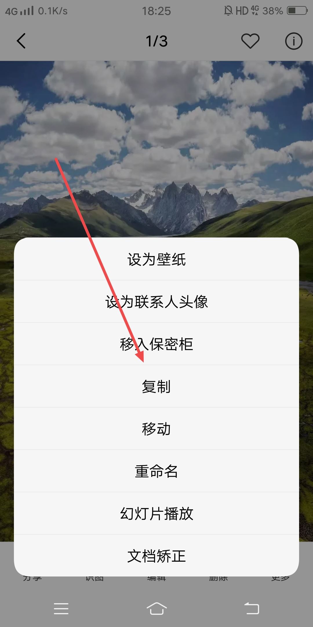 抖音一張照片兩個進(jìn)度條怎么發(fā)？