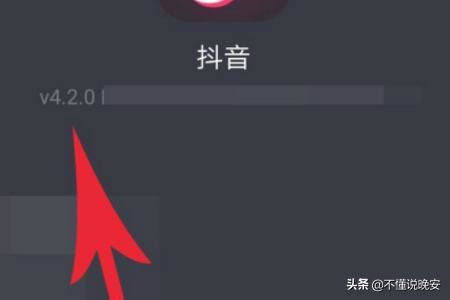 抖音怎么同步多閃？