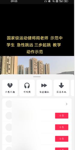 抖音視頻無法保存到本地怎么解決？