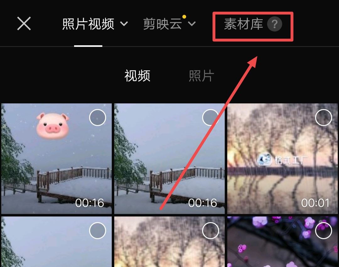 抖音怎么添加開場白？