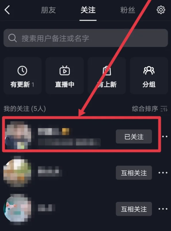 抖音單方面關(guān)注可以發(fā)私信嗎？