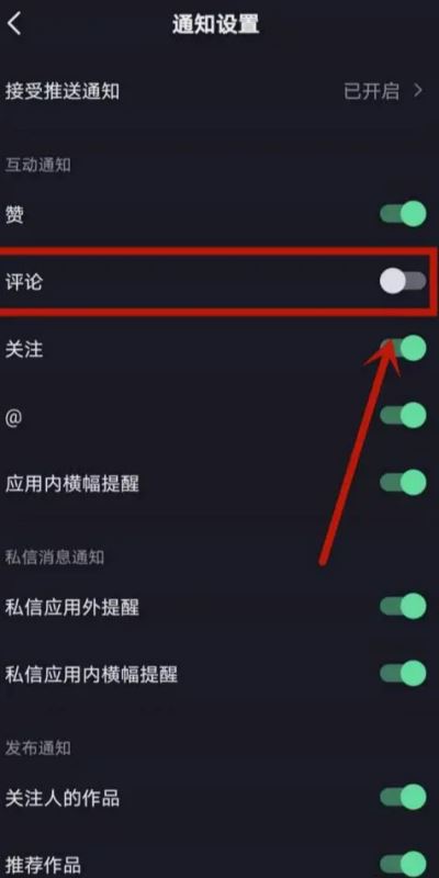 抖音需要登錄才能看評論嗎？