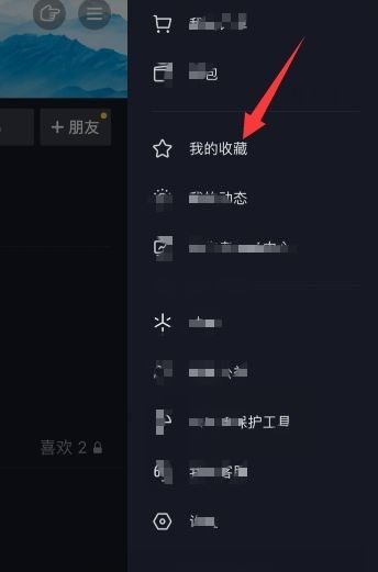 抖音收藏圖片怎么刪除？