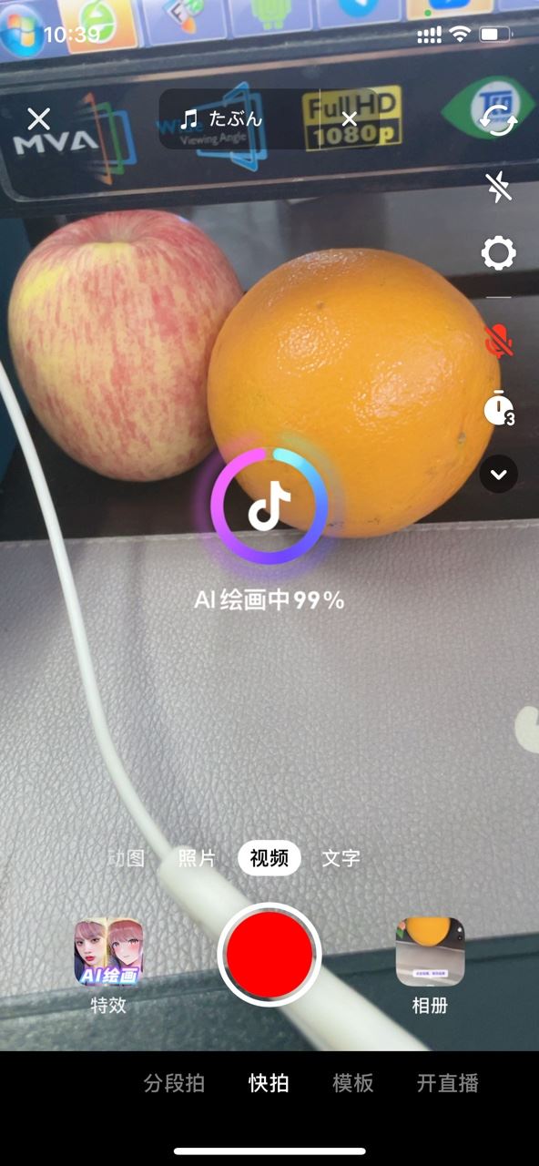 抖音特效ai繪畫顯示不支持怎么辦？