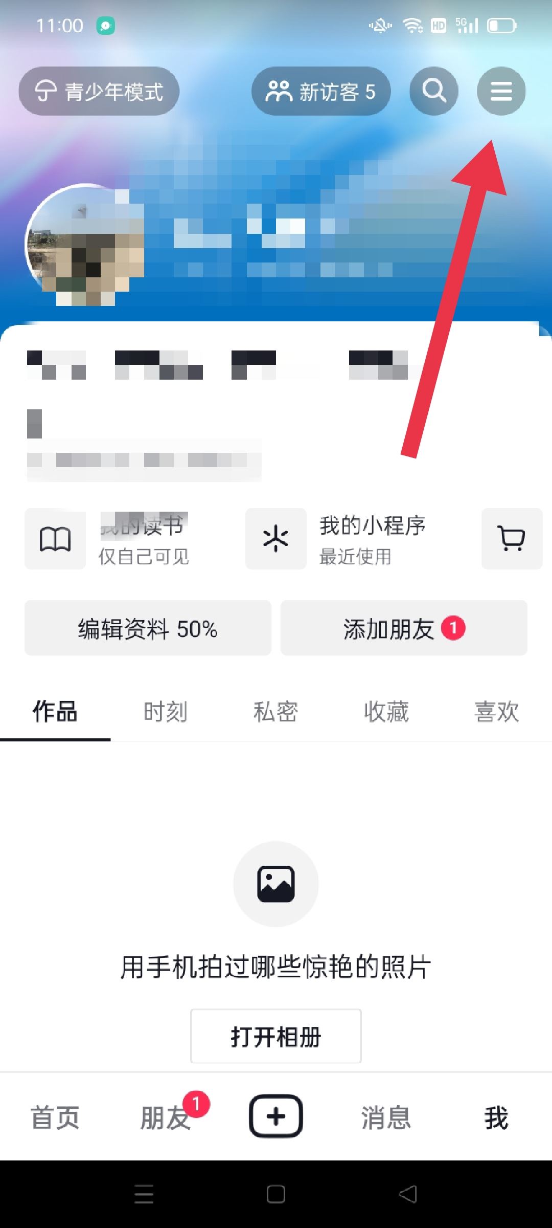 抖音正版沒有金幣任務(wù)怎么辦？