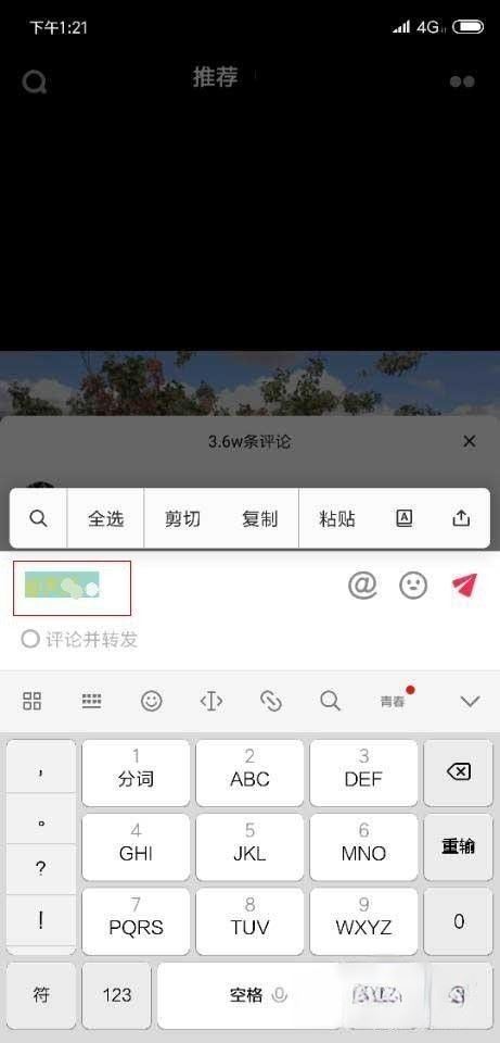 抖音字幕黃底黑字怎么弄？