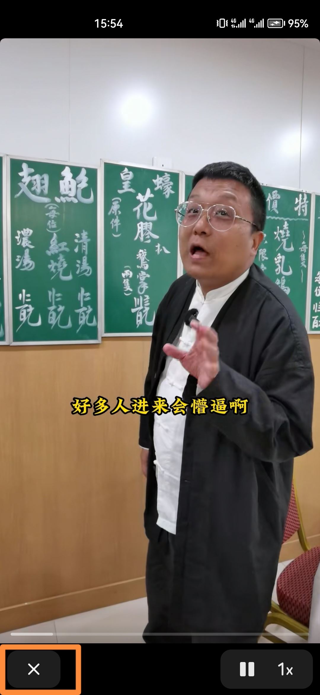 抖音怎么把字幕隱藏？