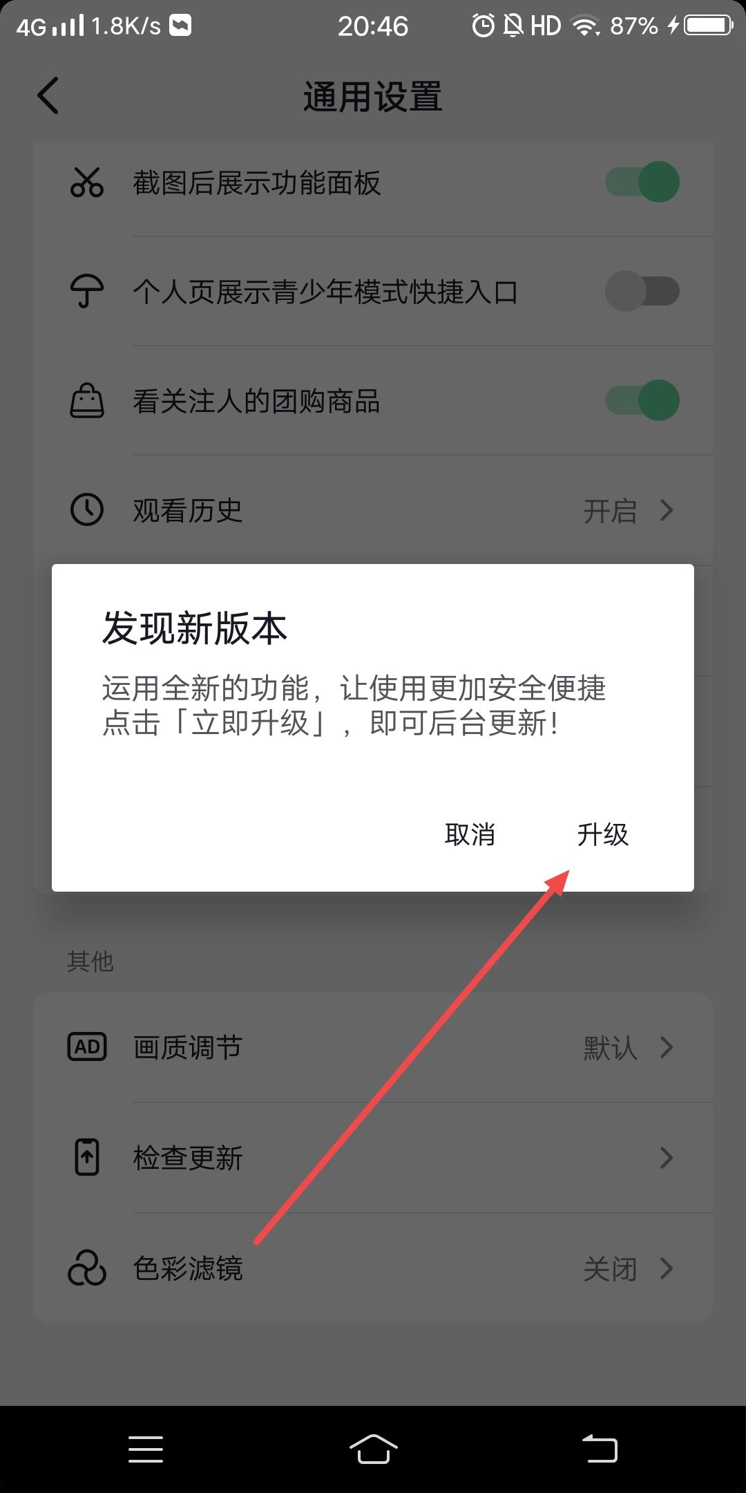 抖音拍照沒有下載功能怎么辦？