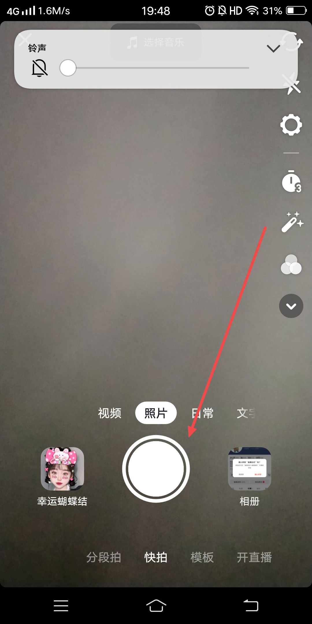 抖音拍照沒有下載功能怎么辦？