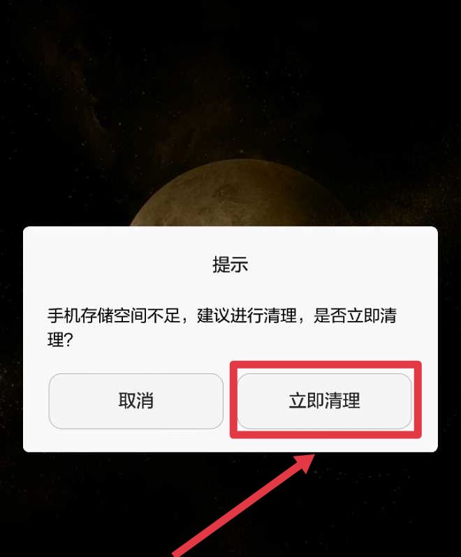 抖音直播有延遲怎么解決？