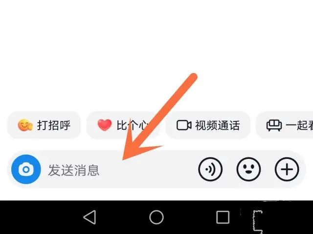 抖音私信主播怎么設(shè)置？