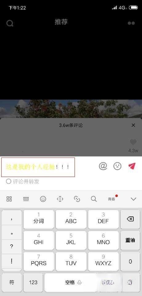 抖音字幕黃底黑字怎么弄？