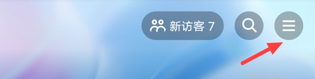 抖音收益提現(xiàn)怎么提？