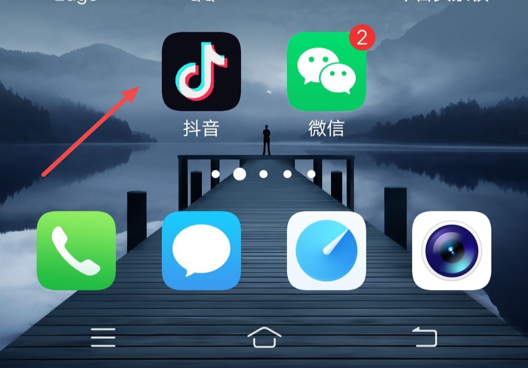 微信錢如何轉(zhuǎn)到抖音？