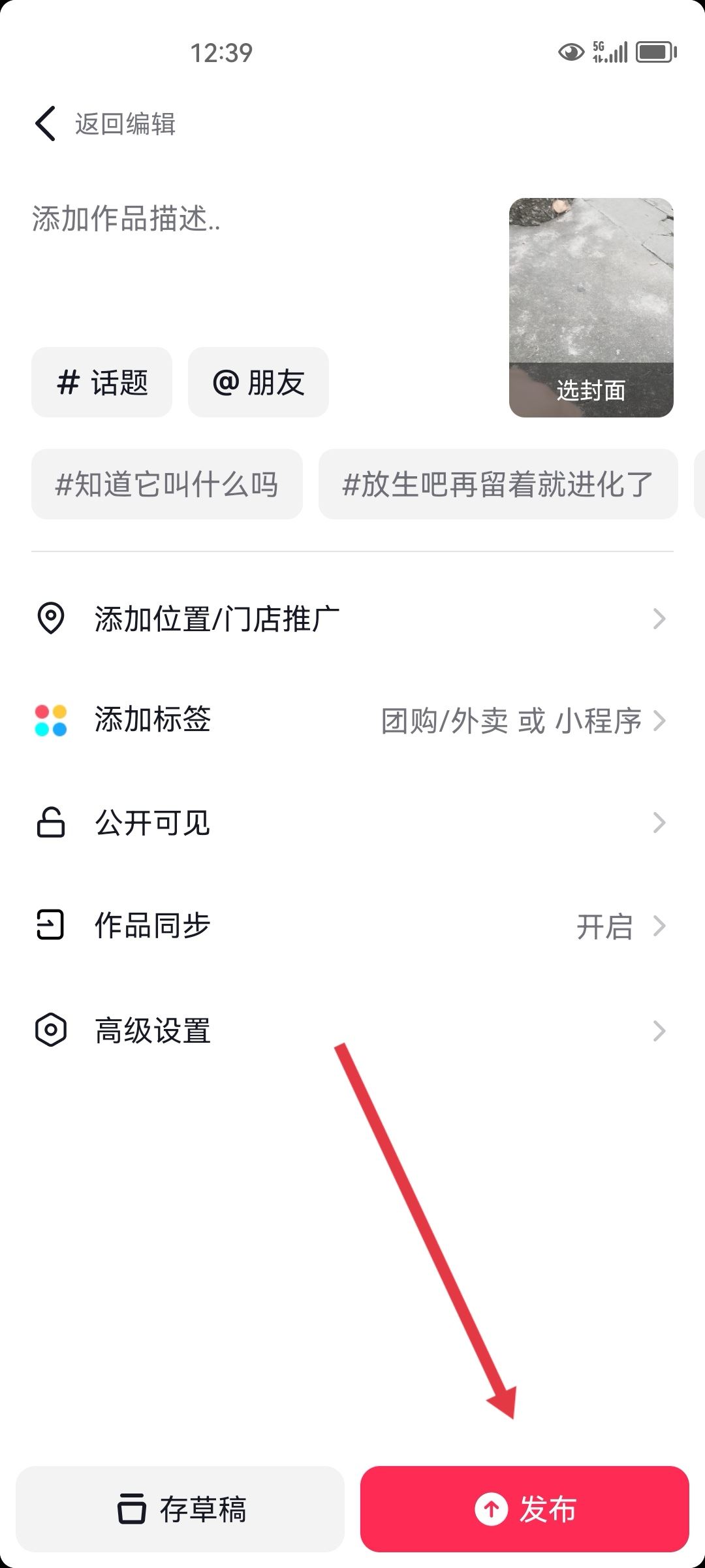 視頻下的字幕怎么生成？