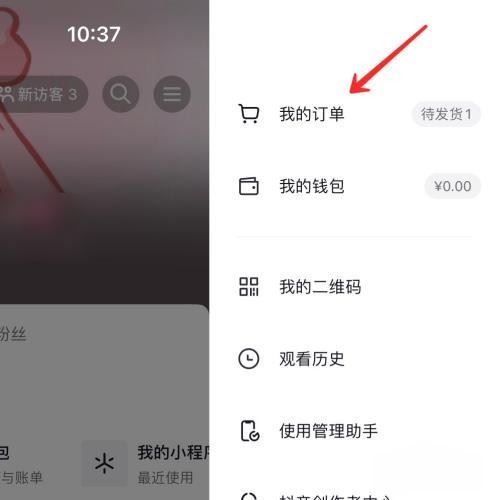 星巴克抖音團購券怎么用？