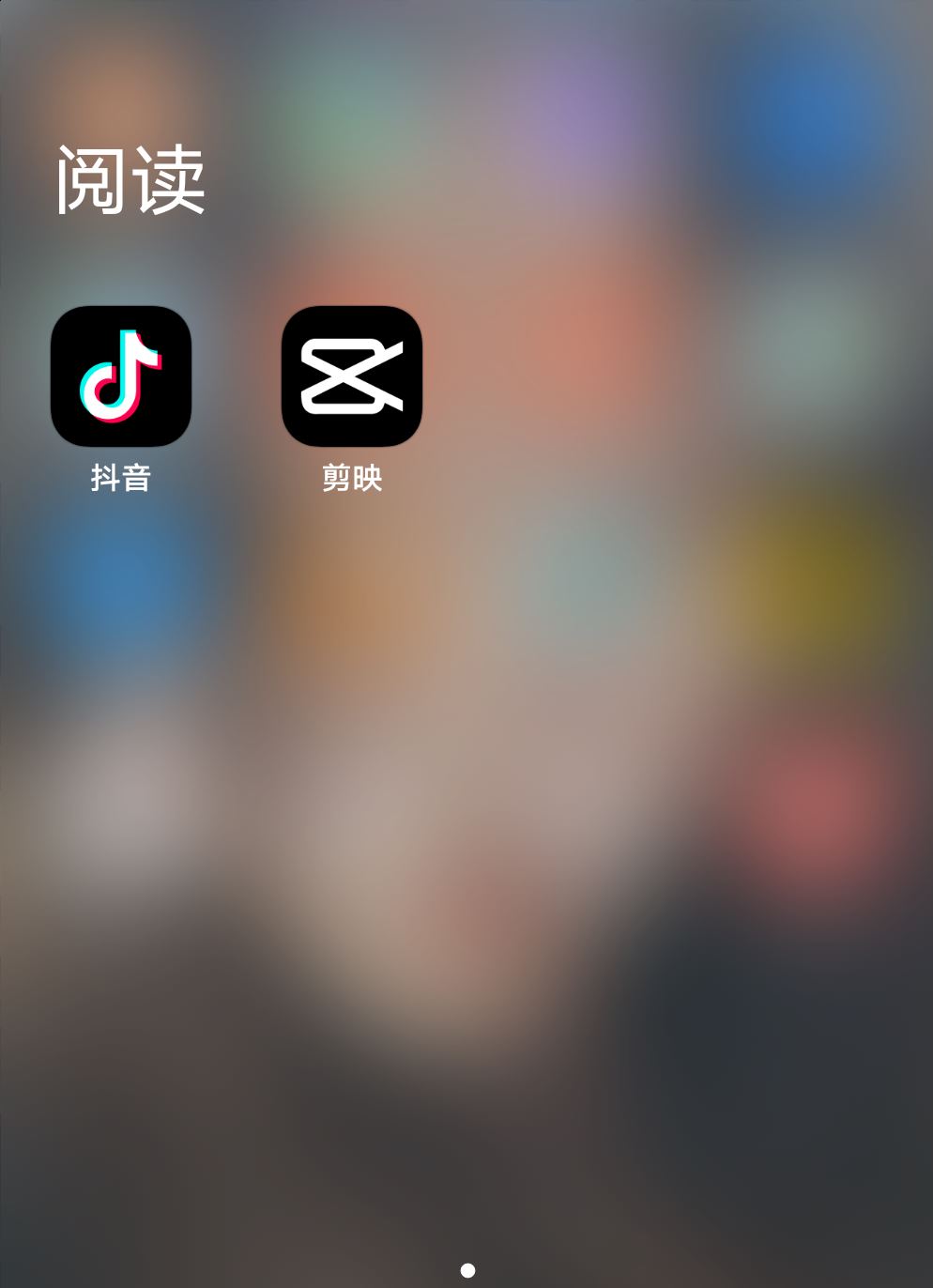 抖音收益提現(xiàn)怎么提？