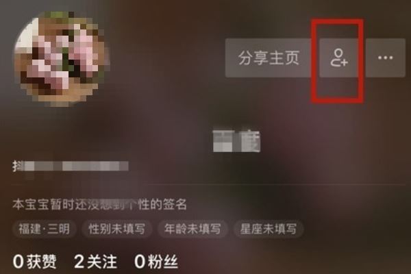 抖音怎么添加手機通訊錄好友？