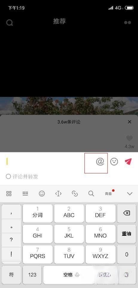 抖音字幕黃底黑字怎么弄？