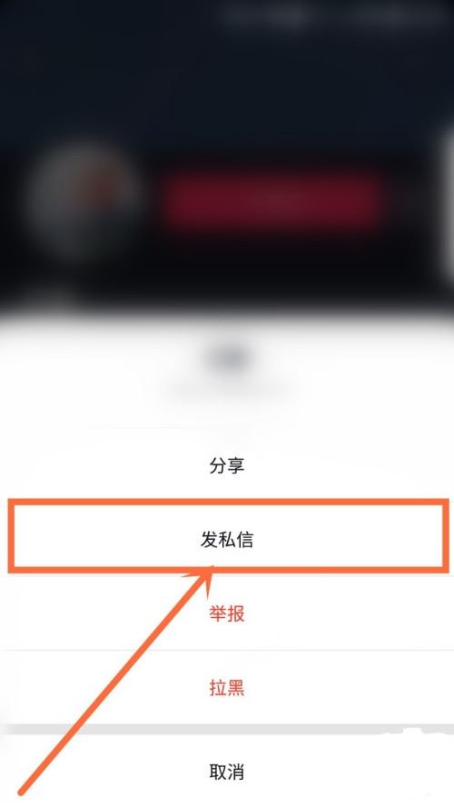 抖音私信怎么巧妙留下微信號(hào)？