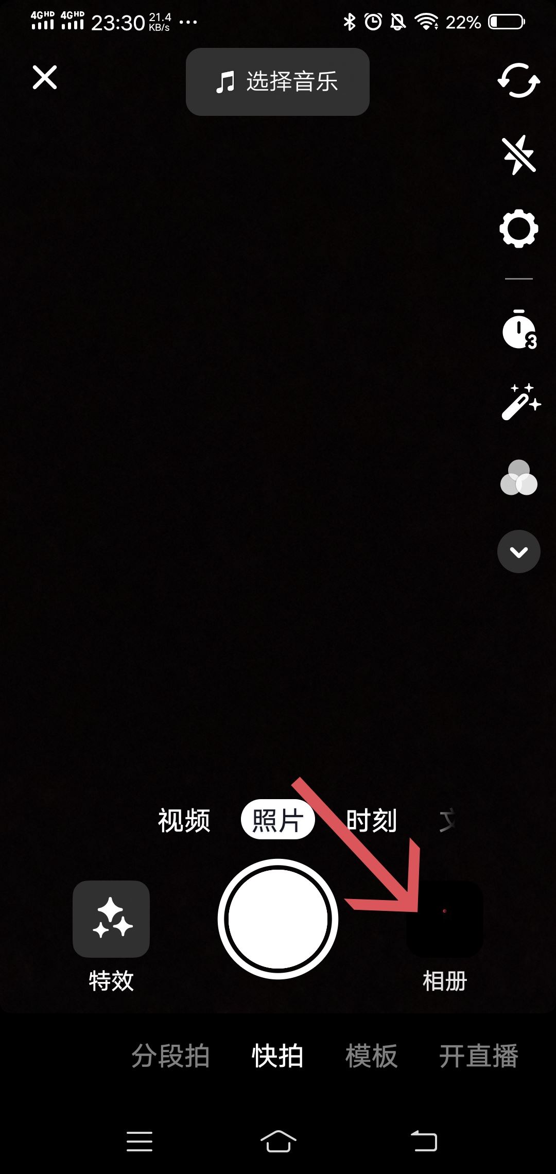 抖音發(fā)布作品位置怎么自定義？