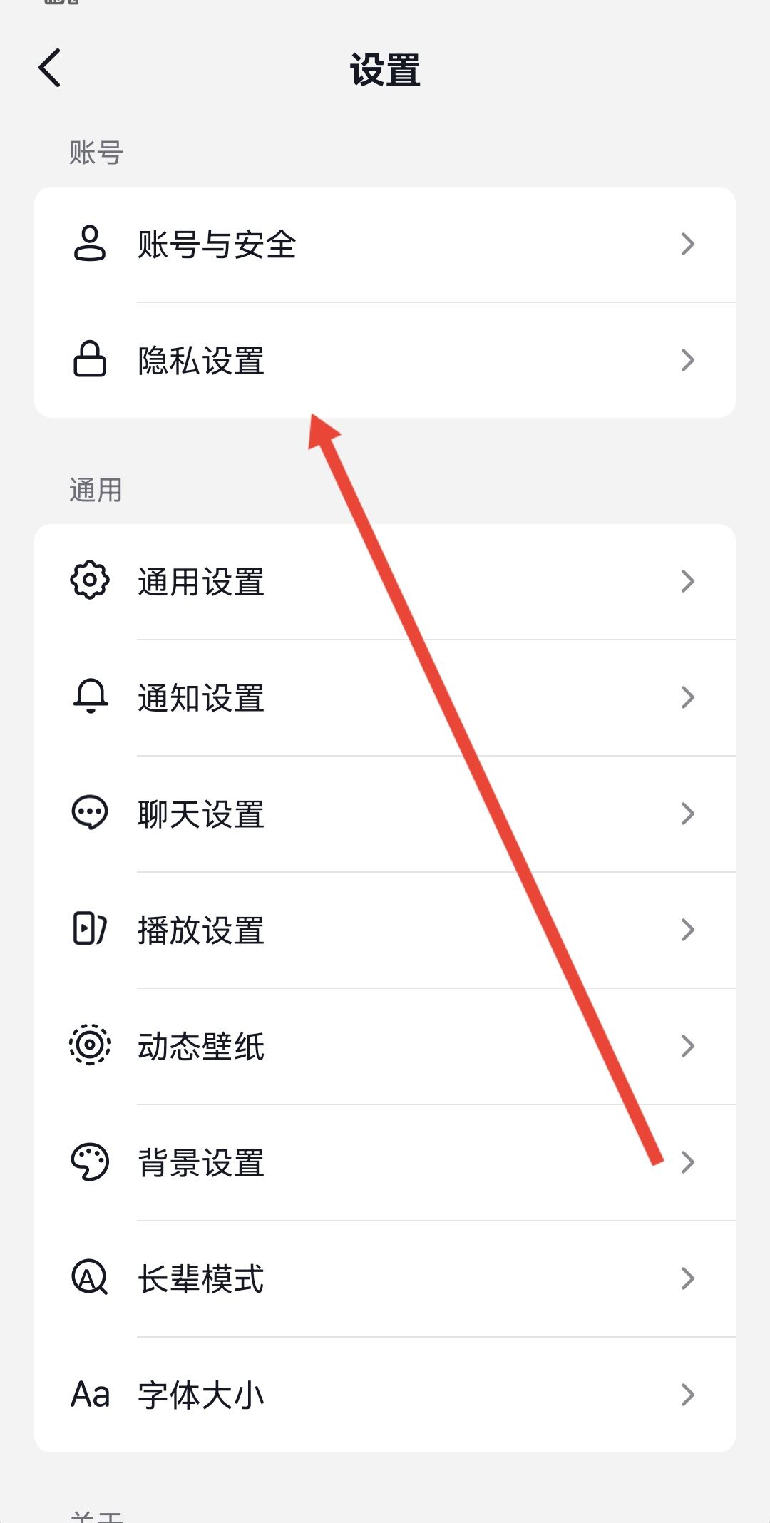 抖音里怎么找微信好友？